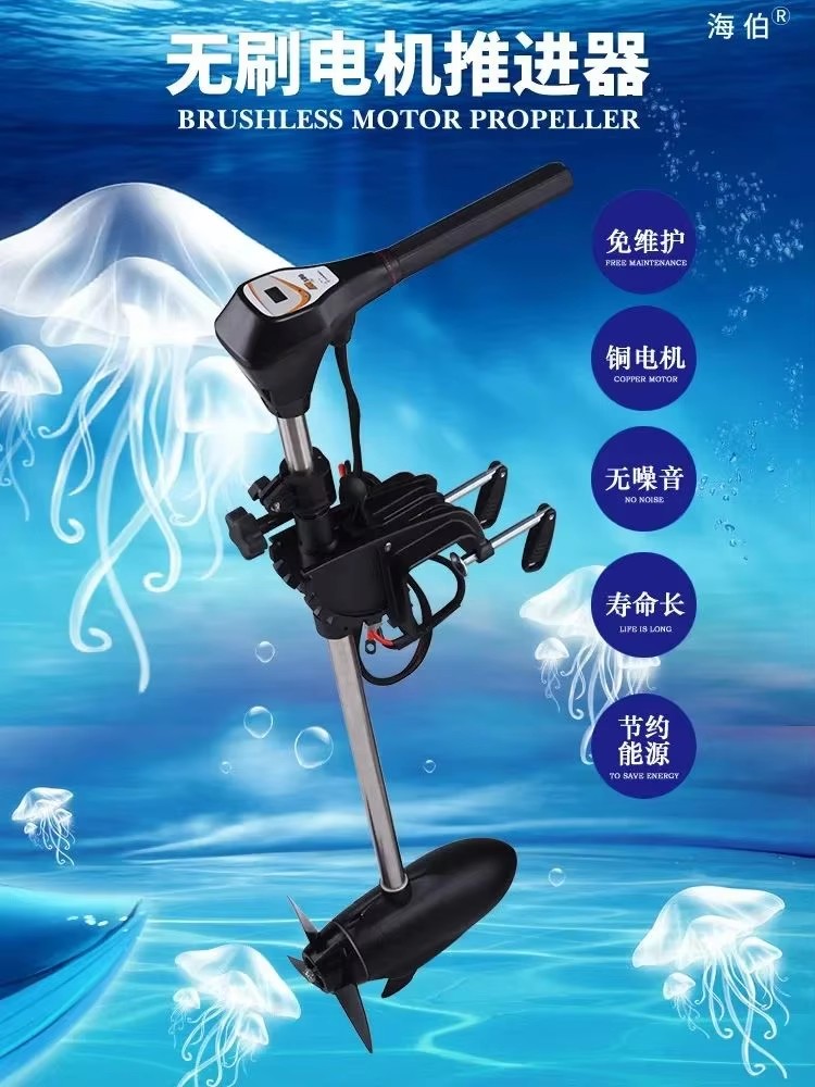 Facotry Price Marine HAIBO M25 - Fishing Kayak Trolling Motor reseña y precio