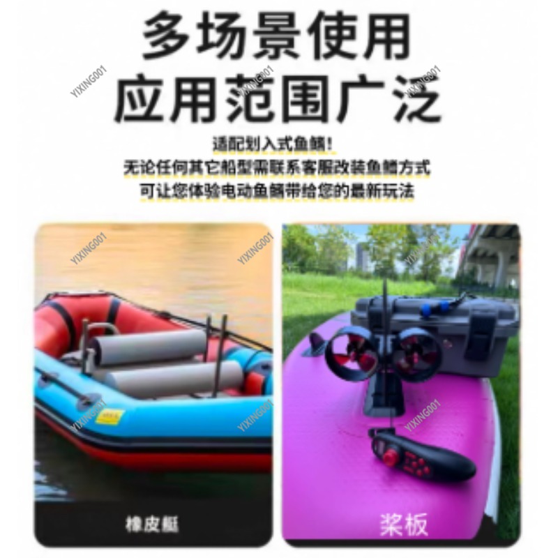 Dual Propeller Kayak Underwate - Fishing Kayak Trolling Motor reseña y precio