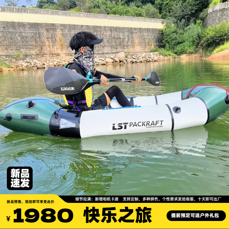 LST Backpacker Boat New Produc - Fishing Kayak Seat reseña y precio