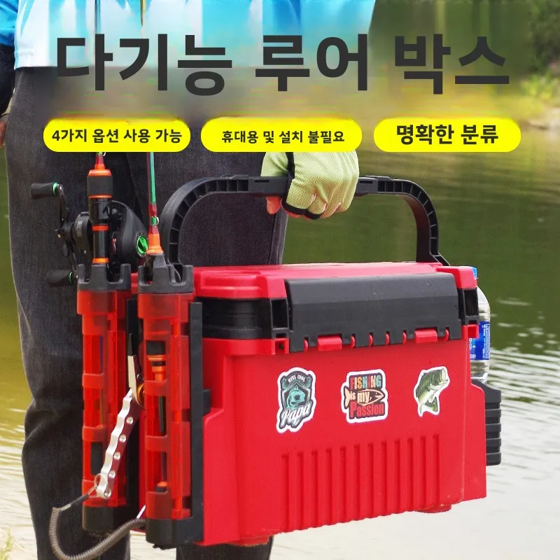 Sea Fishing Tool Box Equipment - Fishing Kayak Crate reseña y precio