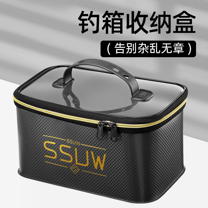 Fishing box storage box Fishin - Fishing Kayak Crate reseña y precio